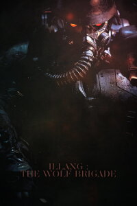 Illang: Die Wolf Brigade (2018)