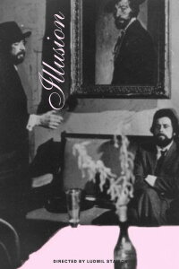 Illusion (1980)