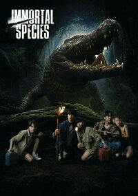Immortal Species (2023)