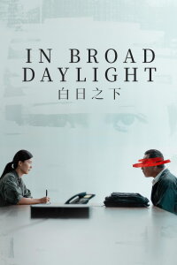 In Broad Daylight (2023)