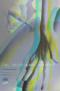 In, out and about (2024)