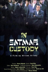 In Satmar Custody (2003)