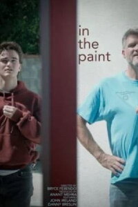 In the Paint (2021)