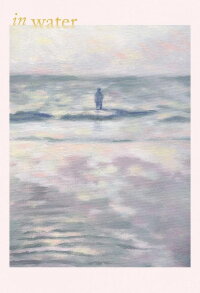 in water (2023)