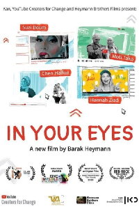 In Your Eyes (2018)