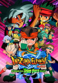 Inazuma Eleven Der Film - Angriff von Orge der stärksten Armee (2010)