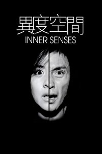 Inner Senses (2002)