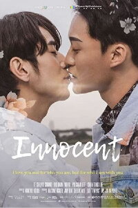 Innocent (2021)