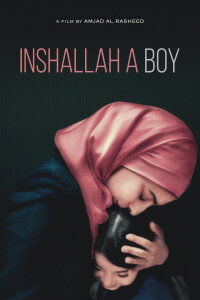 Inshallah a Boy (2024)