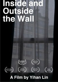 Inside and Outside the Wall (2021)