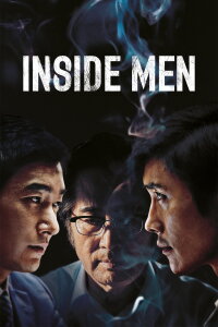 Inside Men - Die Rache der Gerechtigkeit (2015)