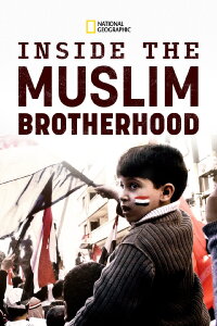Inside the Muslim Brotherhood (2011)