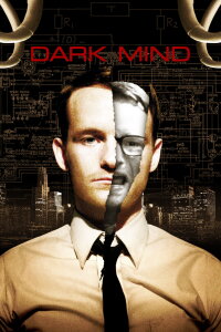 Intellectual Property (2006)