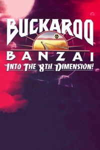 Into the 8th Dimension (2016)