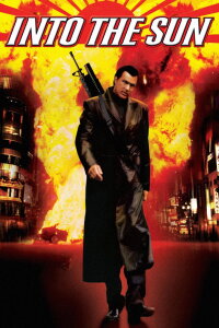 Into the Sun - Im Netz der Yakuza (2005)