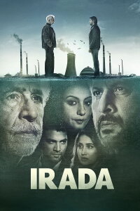 Irada (2017)