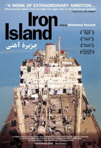 Iron Island (2005)