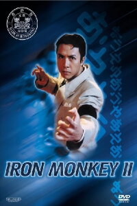 Iron Monkey 2 (1996)