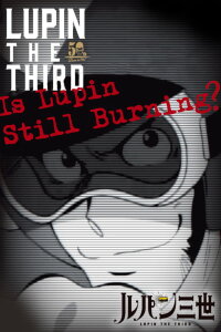 Is Lupin Still Burning? (2018)