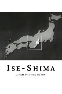 Iseshima (1949)