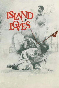 Island of Loves (1982)
