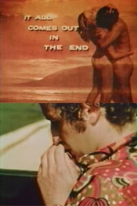 It All Comes Out in the End (1970)
