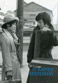 It Rained Yesterday (1974)