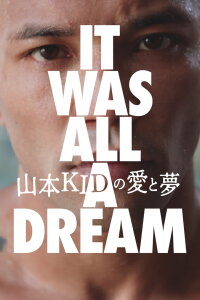 It Was All A Dream (2023)