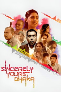 Iti, Tomari Dhaka (2019)