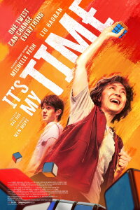 It's My Time (2026)