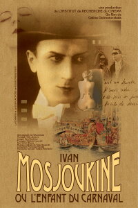 Ivan Mosjoukine, or the Carnival Child (1998)