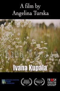 Ivana Kupala (2020)