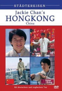 Jackie Chan's Hong Kong - Städtereisen (2001)
