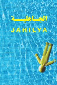 Jahilya (2018)