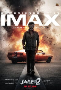 Jailer 2 (2026)