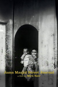 Jama Masjid Street Journal (1979)