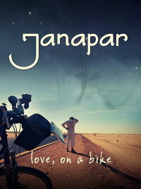 Janapar (2012)