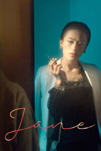 Jane (2017)