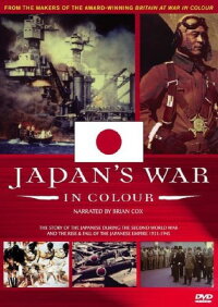 Japan - Der 2. Weltkrieg in Farbe (2005)