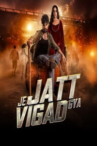 Je Jatt Vigad Gya (2024)