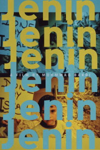 Jenin, Jenin (2003)