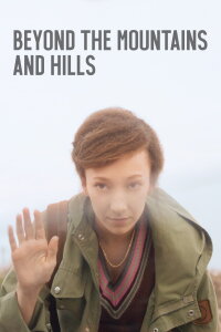 Jenseits der Berge und Hügel (2017)