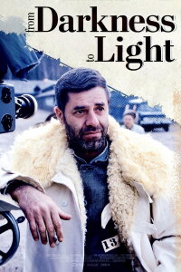 Jerry Lewis - From Darkness to Light (2025)