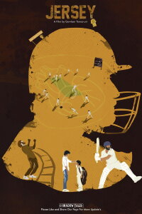 Jersey (2019)