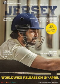 Jersey (2019)