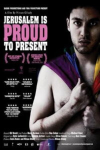 Jerusalem Is Proud to Present (2008)