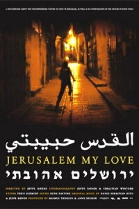 Jerusalem My Love (2005)