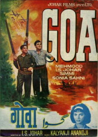 Johar-Mehmood in Goa (1965)