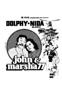 John and Marsha '77 (1977)