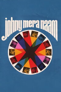 Johny Mera Naam (1970)